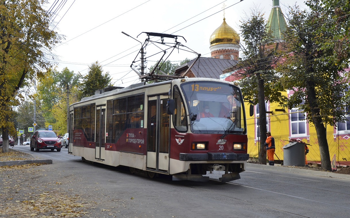 Тула, 71-407 № 20