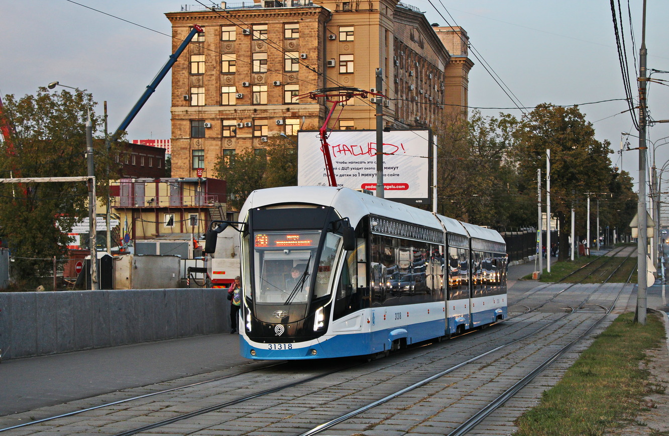 Moskva, 71-931M “Vityaz-M” Br. 31318