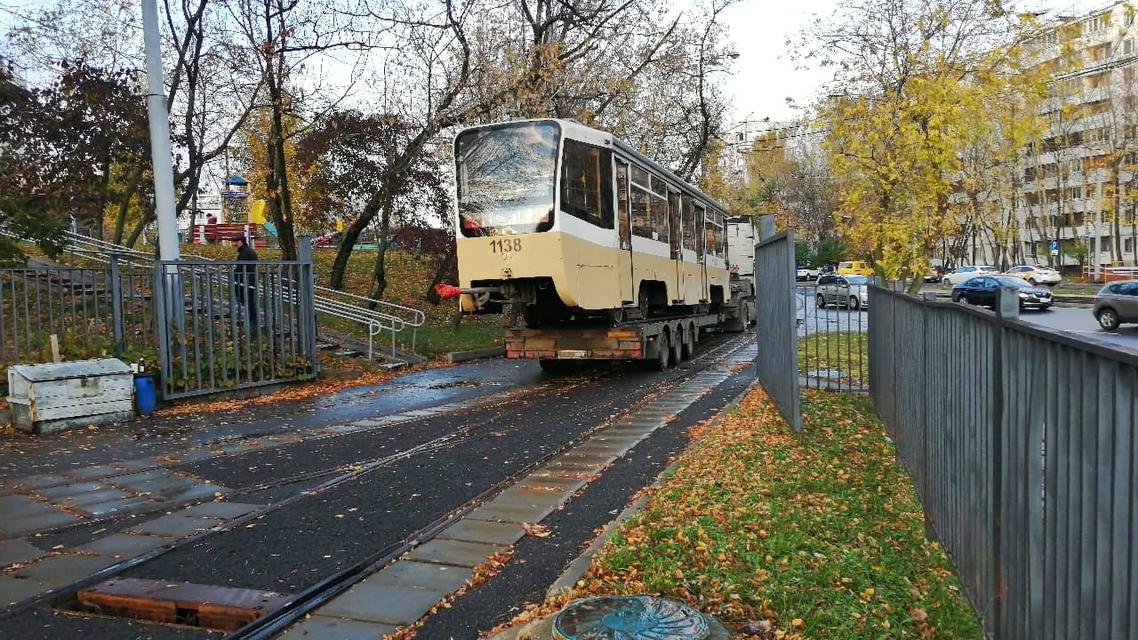 Москва, 71-619А № 1138