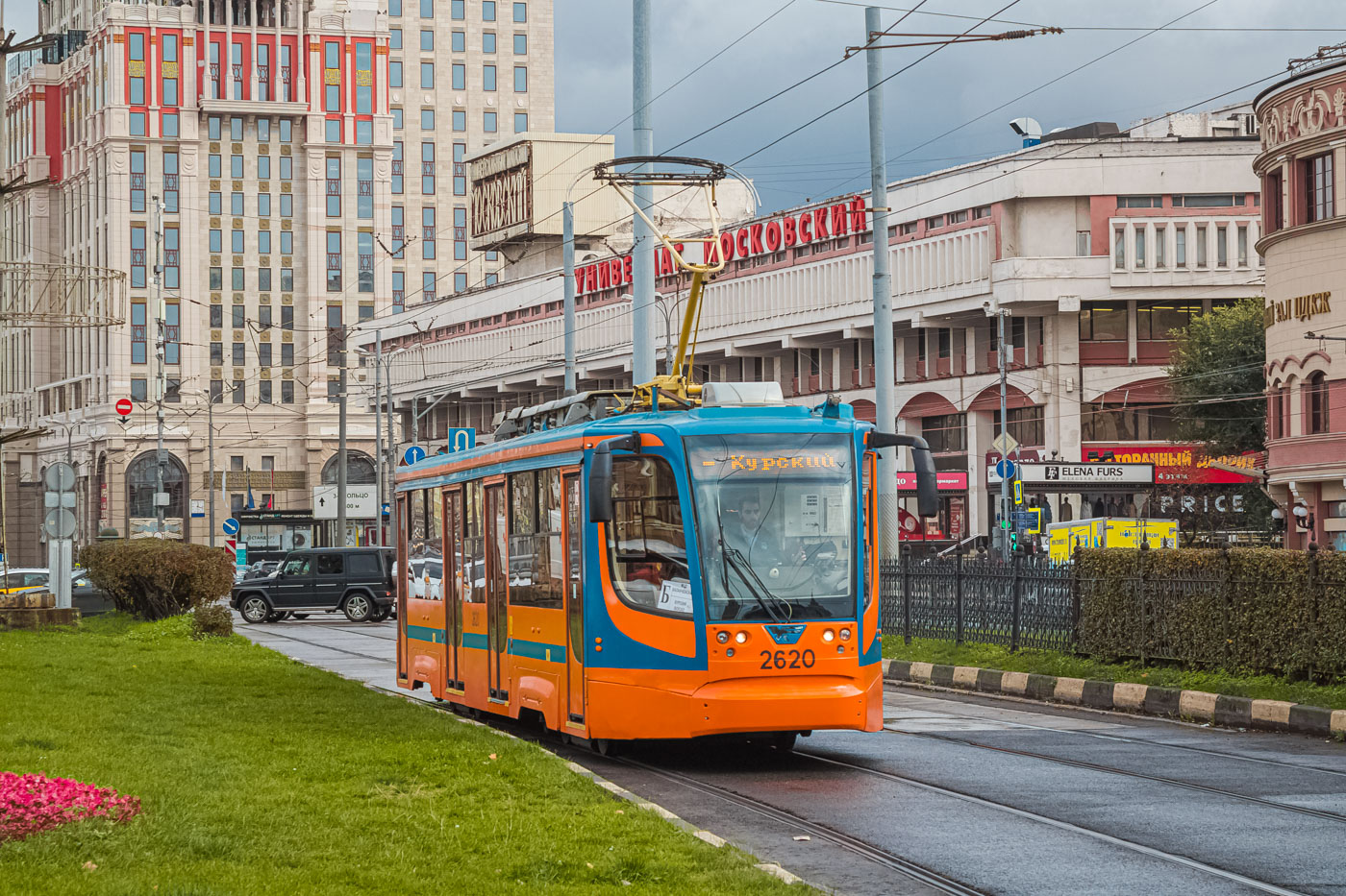 Moskva, 71-623-02 Br. 2620