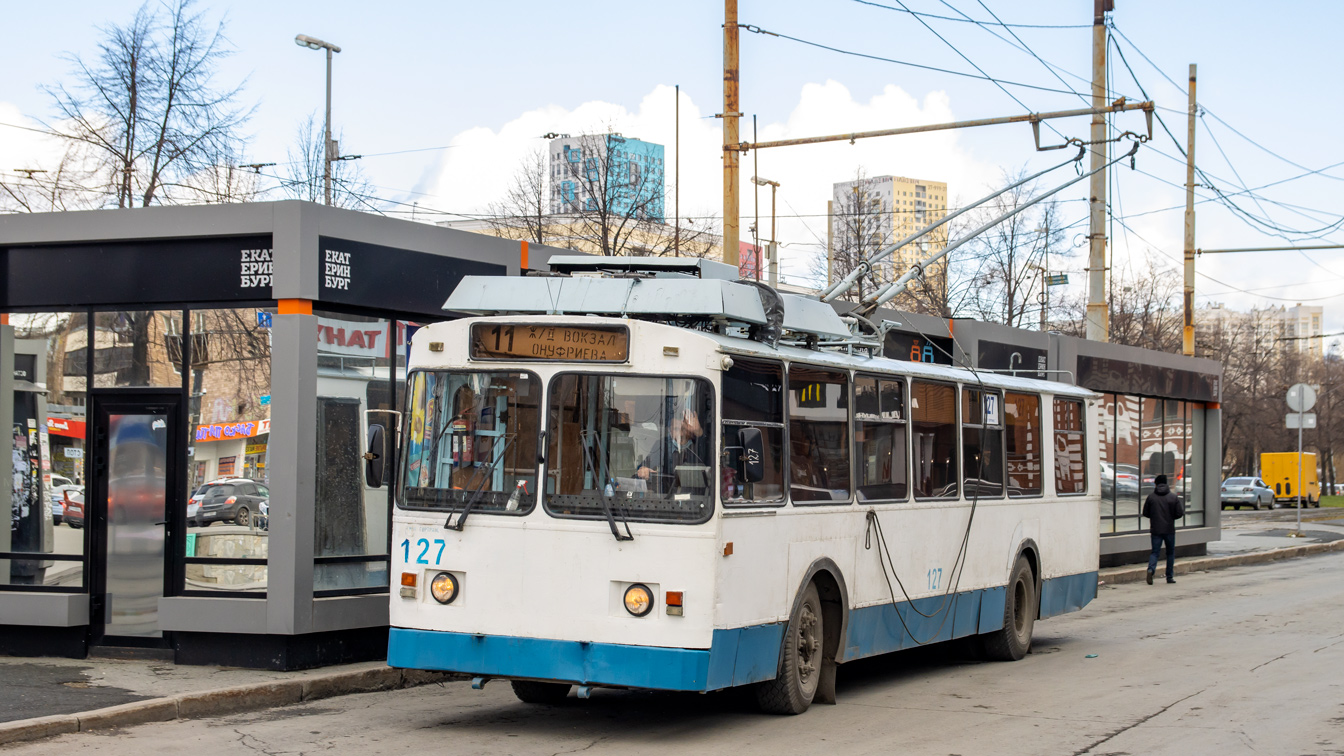 Екатеринбург, ЗиУ-682 КР Иваново № 127