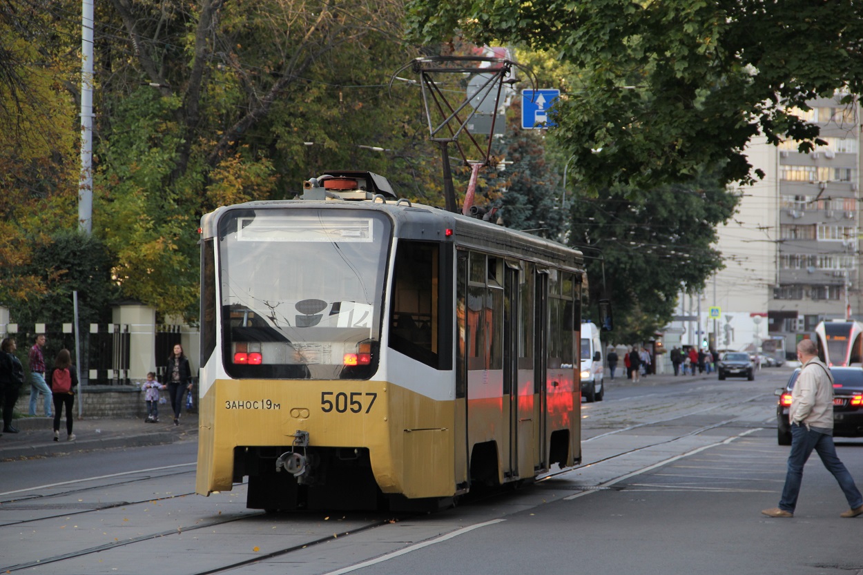 Москва, 71-619К № 5057