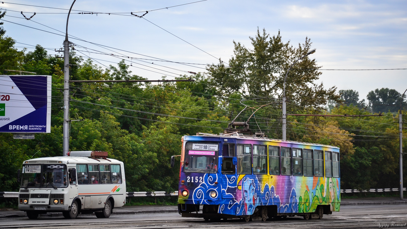 Novosibirsk, 71-605A № 2152