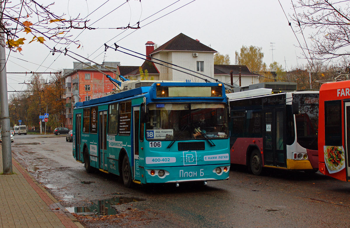 Калуга, ЗиУ-682Г-016.02 № 106