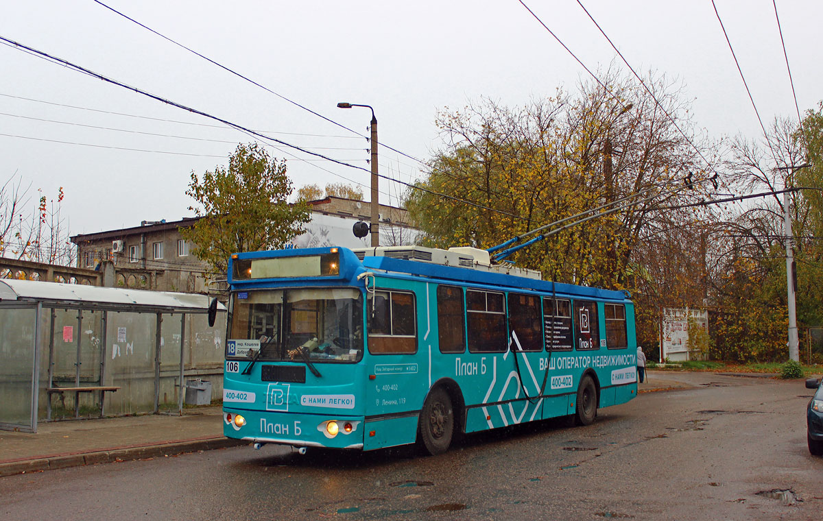 Калуга, ЗиУ-682Г-016.02 № 106