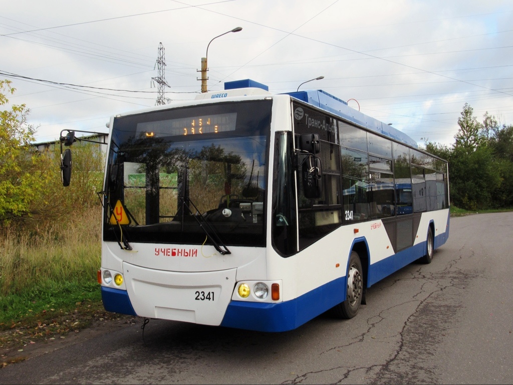 Saint-Pétersbourg, VMZ-5298.01 “Avangard” N°. 2341