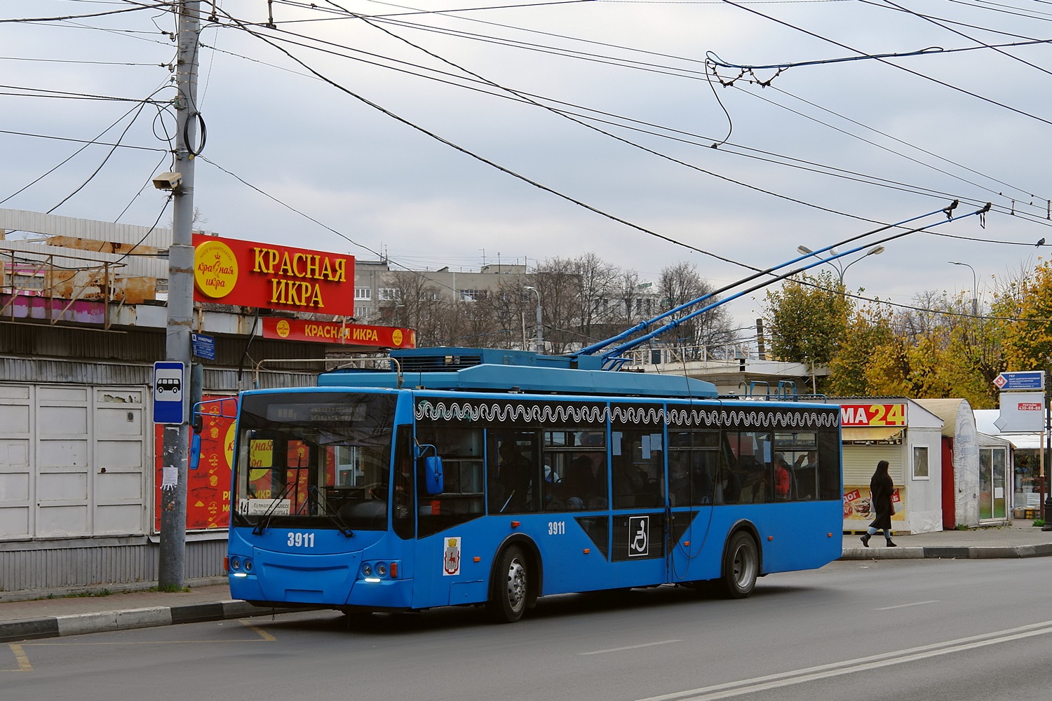 Nijni Novgorod, VMZ-5298.01 “Avangard” N°. 3911