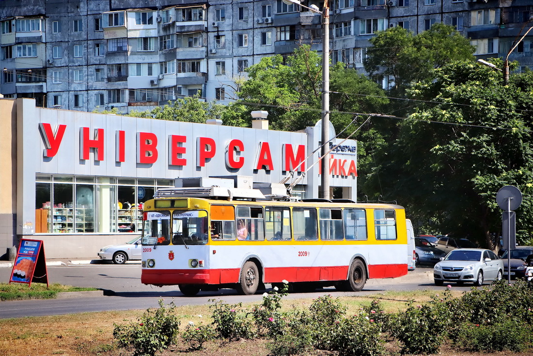 Одесса, ЗиУ-682Г [Г00] № 2009