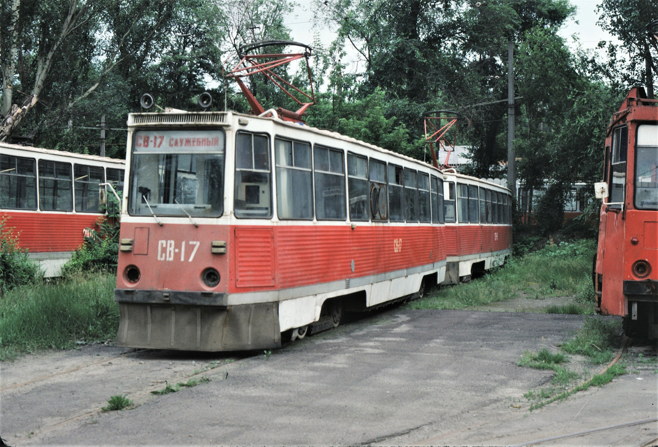 Dnipro, VTK-24 N°. СВ-17; Dnipro — Old photos: Shots by foreign photographers; Dnipro — Tram depots
