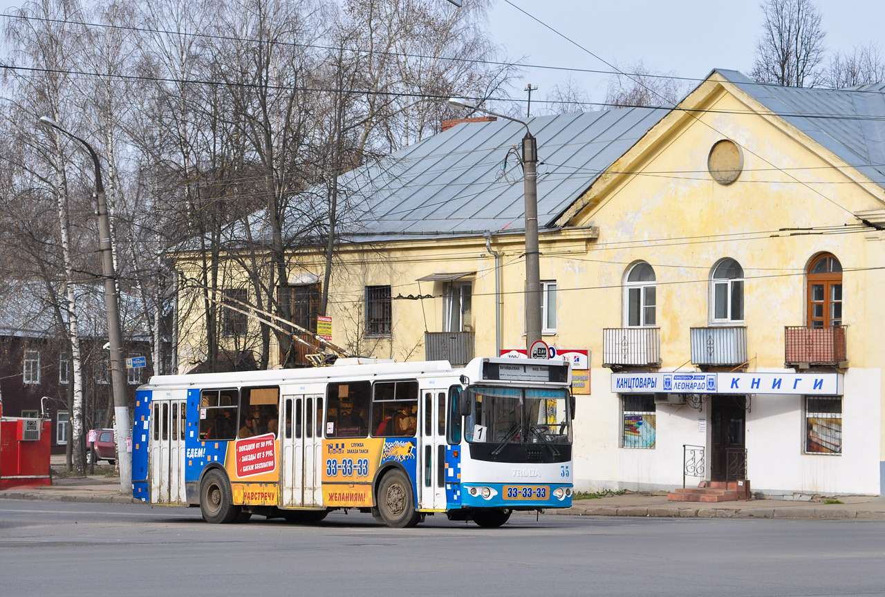 Kostroma, ZiU-682G-016 (018) (mod. 2009) # 35