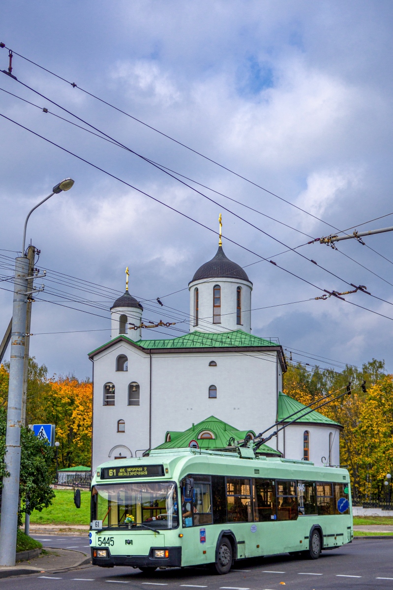 Минск, БКМ 32102 № 5445