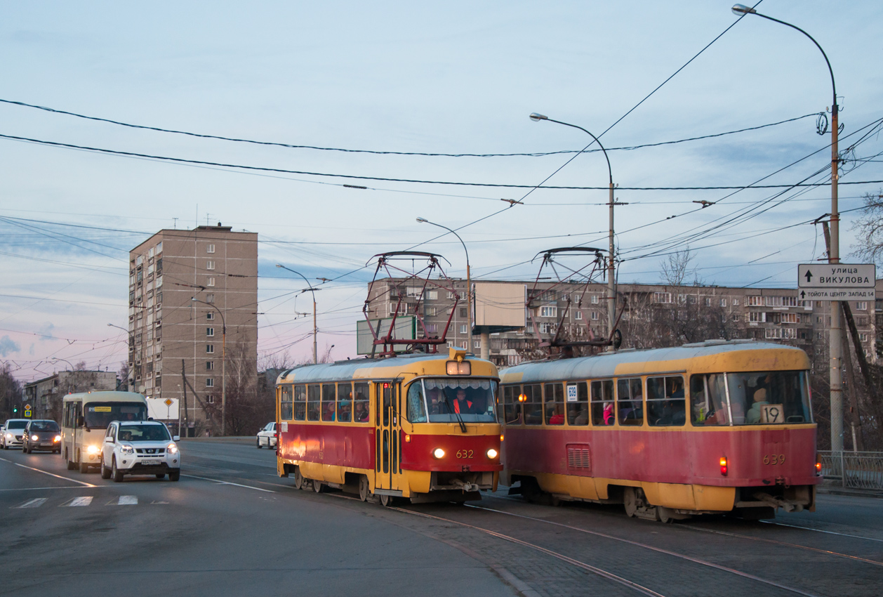 Екатеринбург, Tatra T3SU (двухдверная) № 632