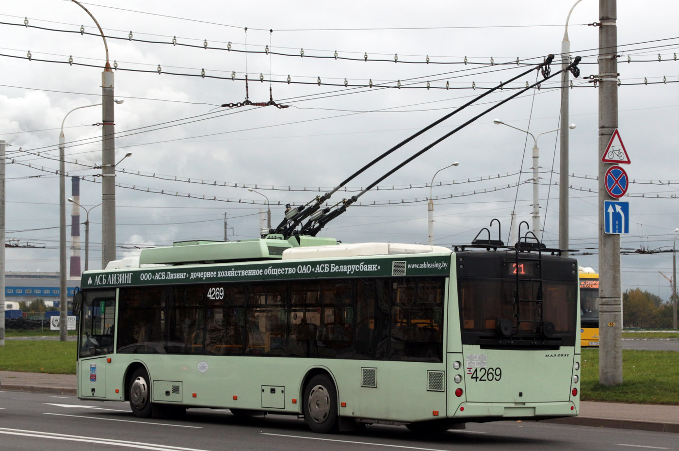Минск, МАЗ-203Т70 № 4269