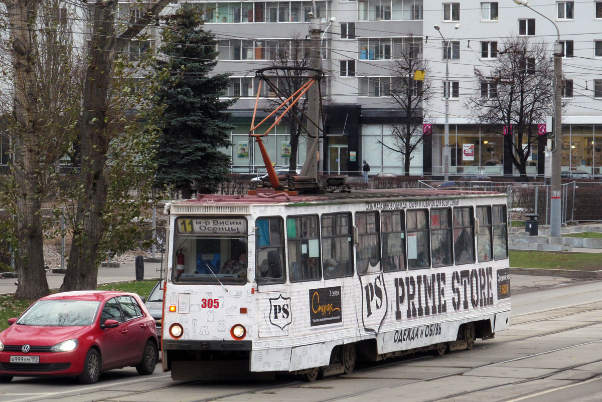 Пермь, 71-605 (КТМ-5М3) № 305