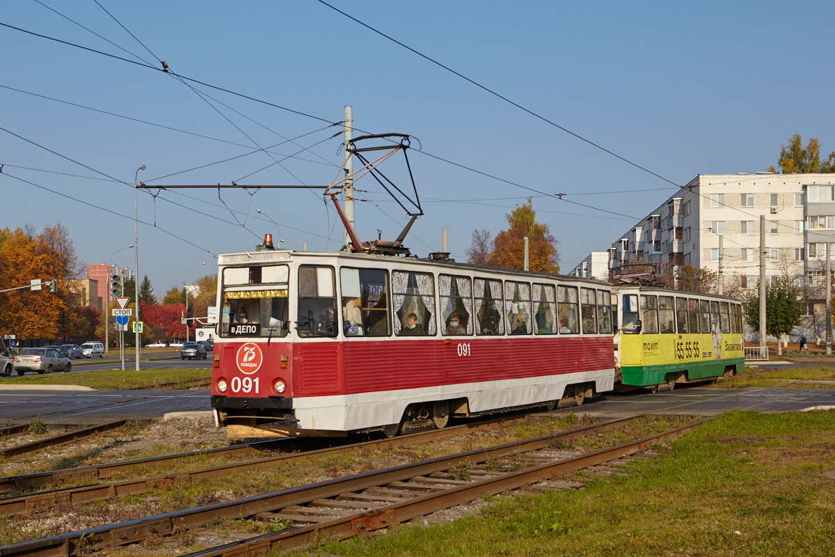 Naberezhnye Chelny, 71-605 (KTM-5M3) # 091