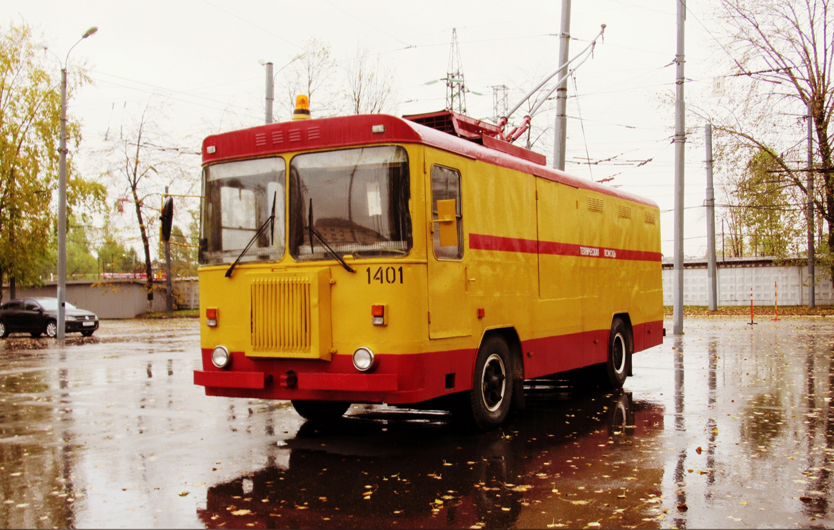 Saint-Petersburg, KTG-1 # 1401