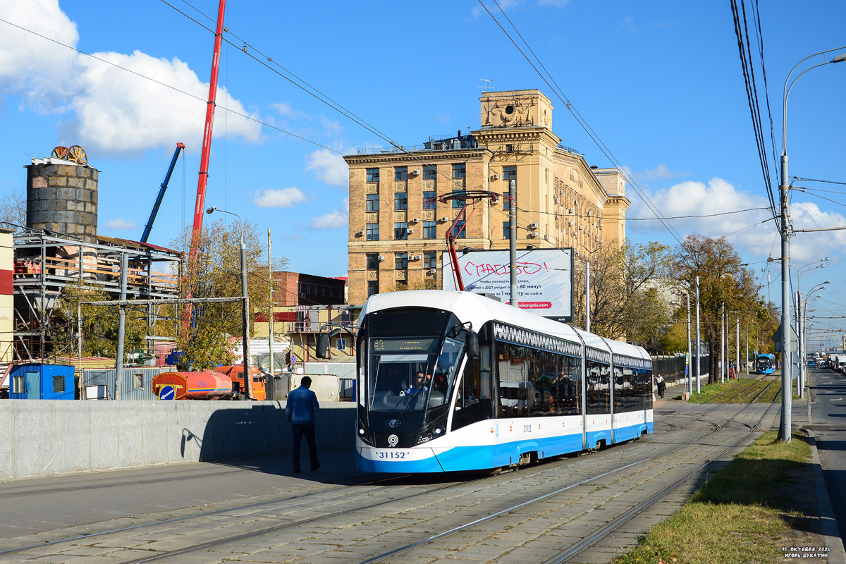 Москва, 71-931М «Витязь-М» № 31152