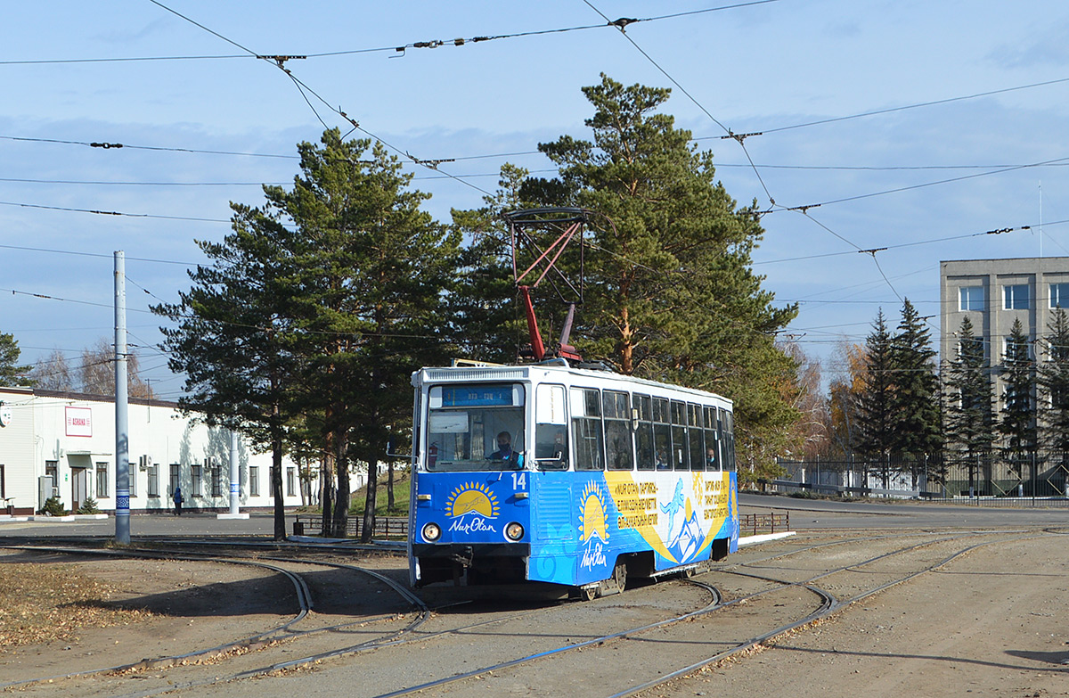 Павлодар, 71-605 (КТМ-5М3) № 14