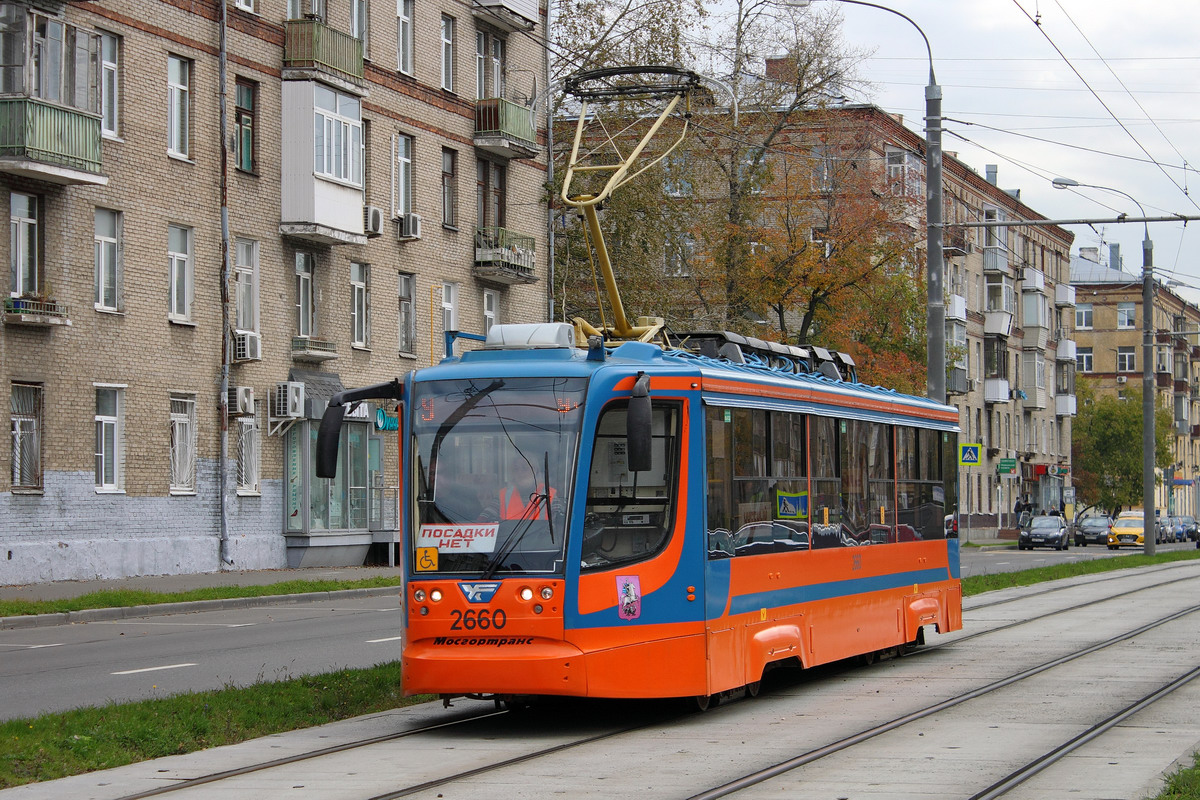 Москва, 71-623-02 № 2660