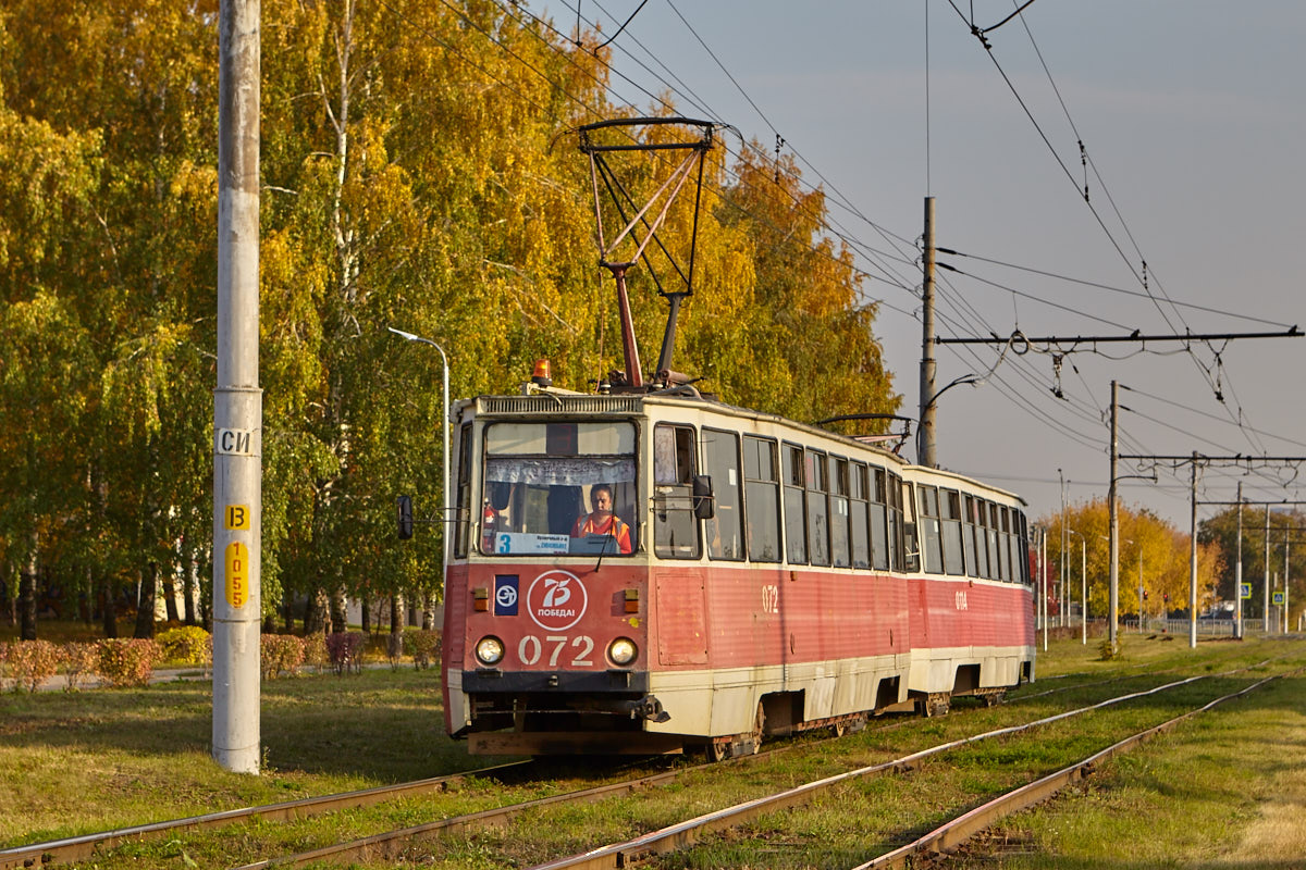 Nabierieżnyje Czełny, 71-605 (KTM-5M3) Nr 072
