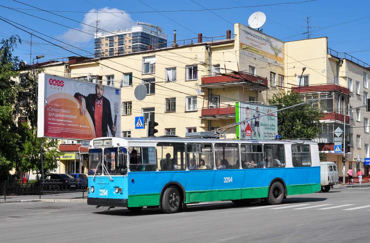 Новосибирск, ЗиУ-682Г-012 [Г0А] № 3294