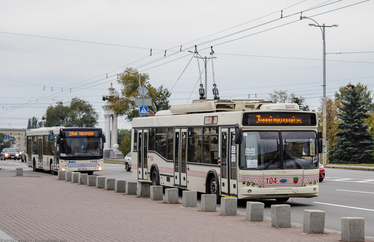 Запорожье, Дніпро Т103 № 104