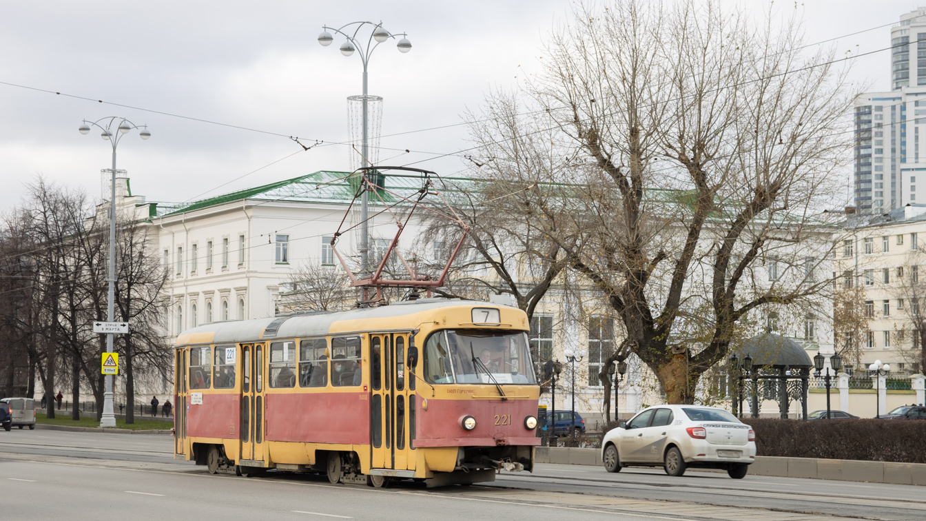 Екатеринбург, Tatra T3SU № 221