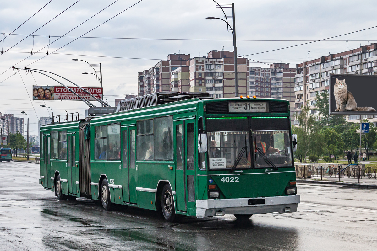 Киев, Киев-12.03 № 4022