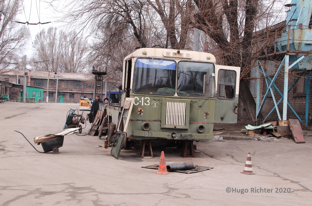 Запорожье, КТГ-2 № С-13