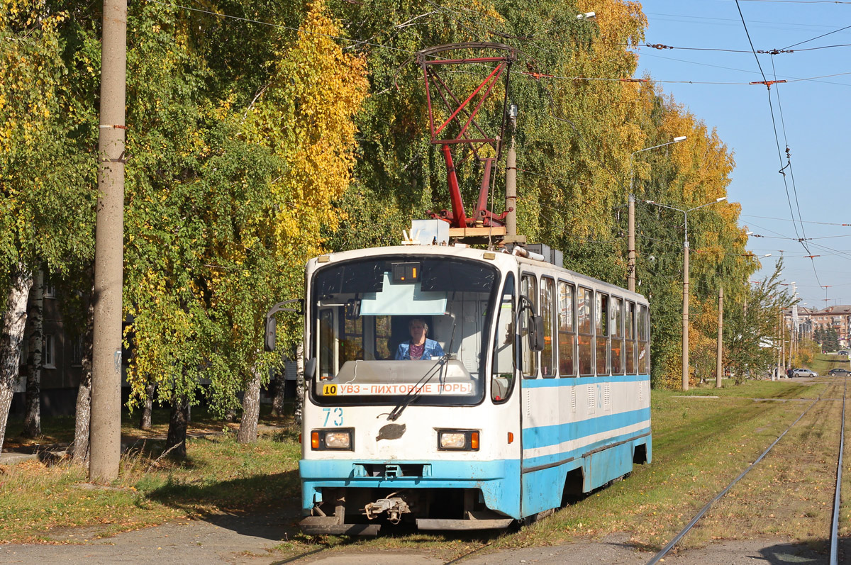 Нижний Тагил, 71-403 № 73