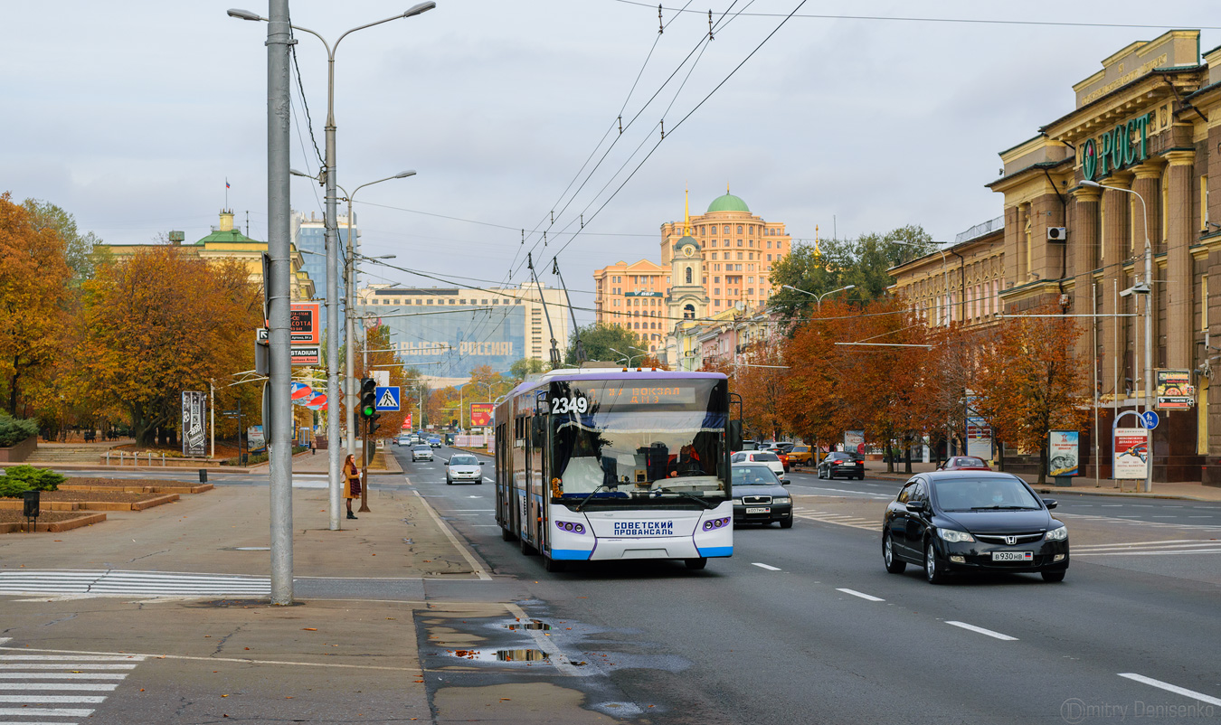 Донецк, ЛАЗ E301A1 № 2349