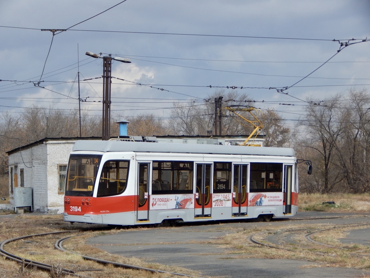 Магнитогорск, 71-623-02.01 № 3194