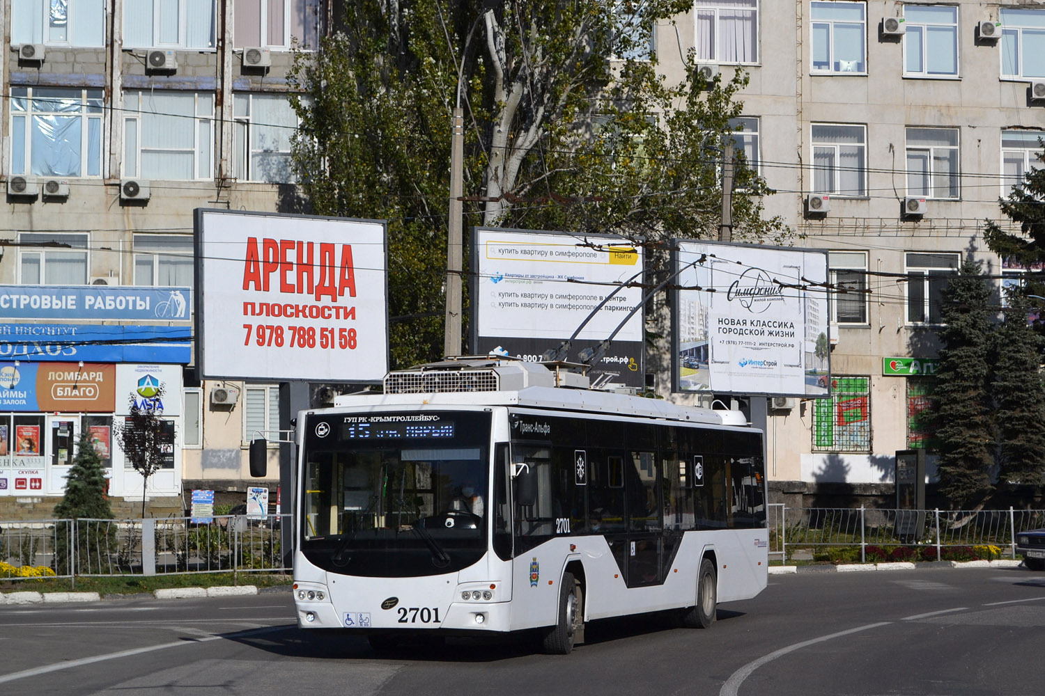 Troleibuzul din Crimeea, VMZ-5298.01 “Avangard” Nr. 2701