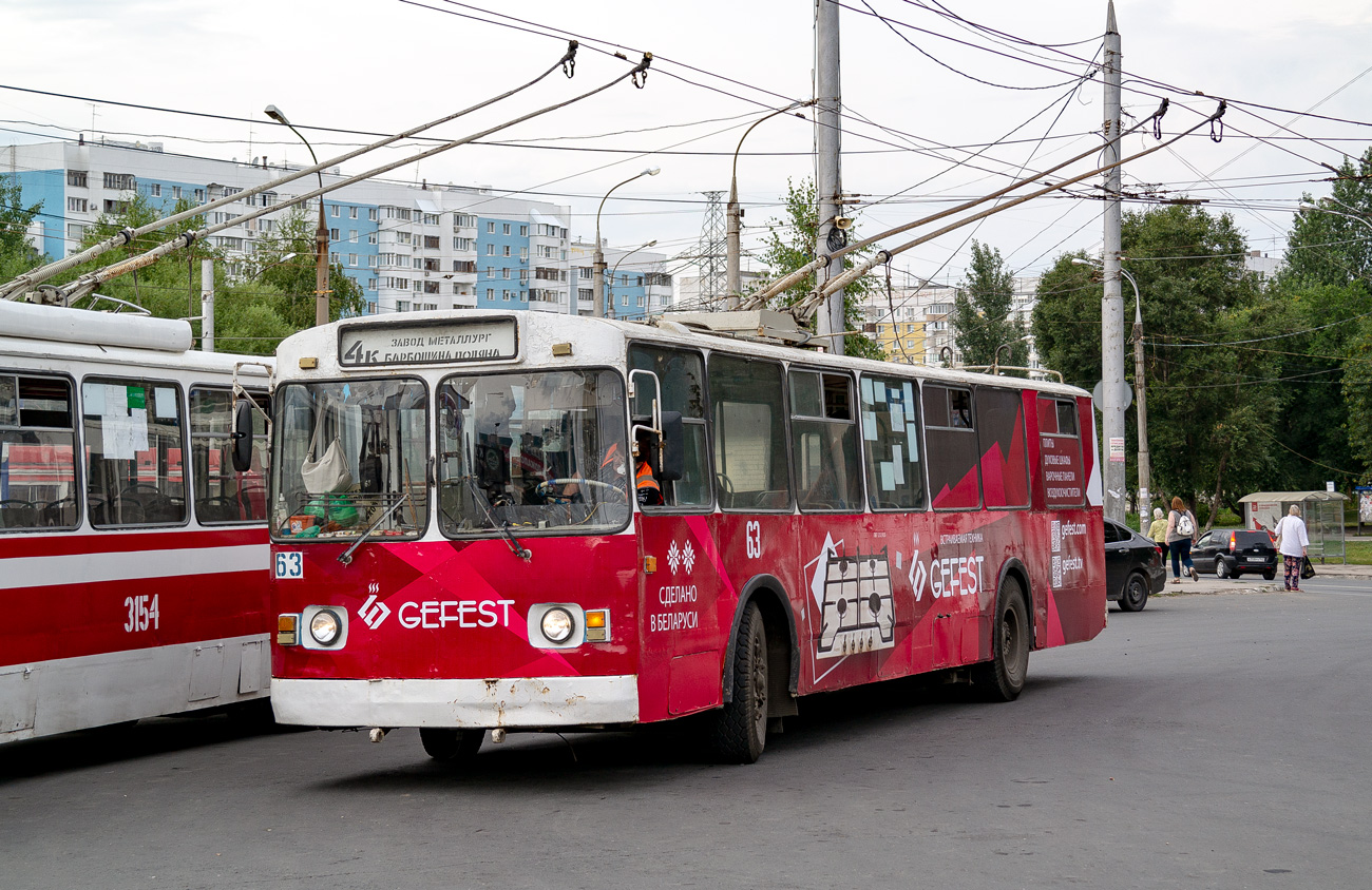 Samara, ZiU-682G [G00] Nr. 63; Samara — Terminus stations and loops (trolleybus)