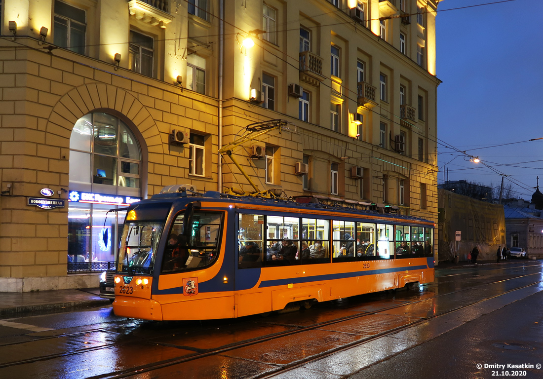 Москва, 71-623-02 № 2623