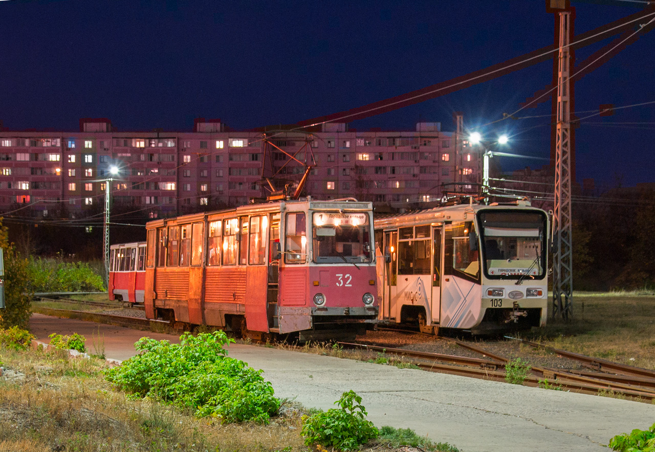 Stary Oskol, 71-605 (KTM-5M3) Nr. 32
