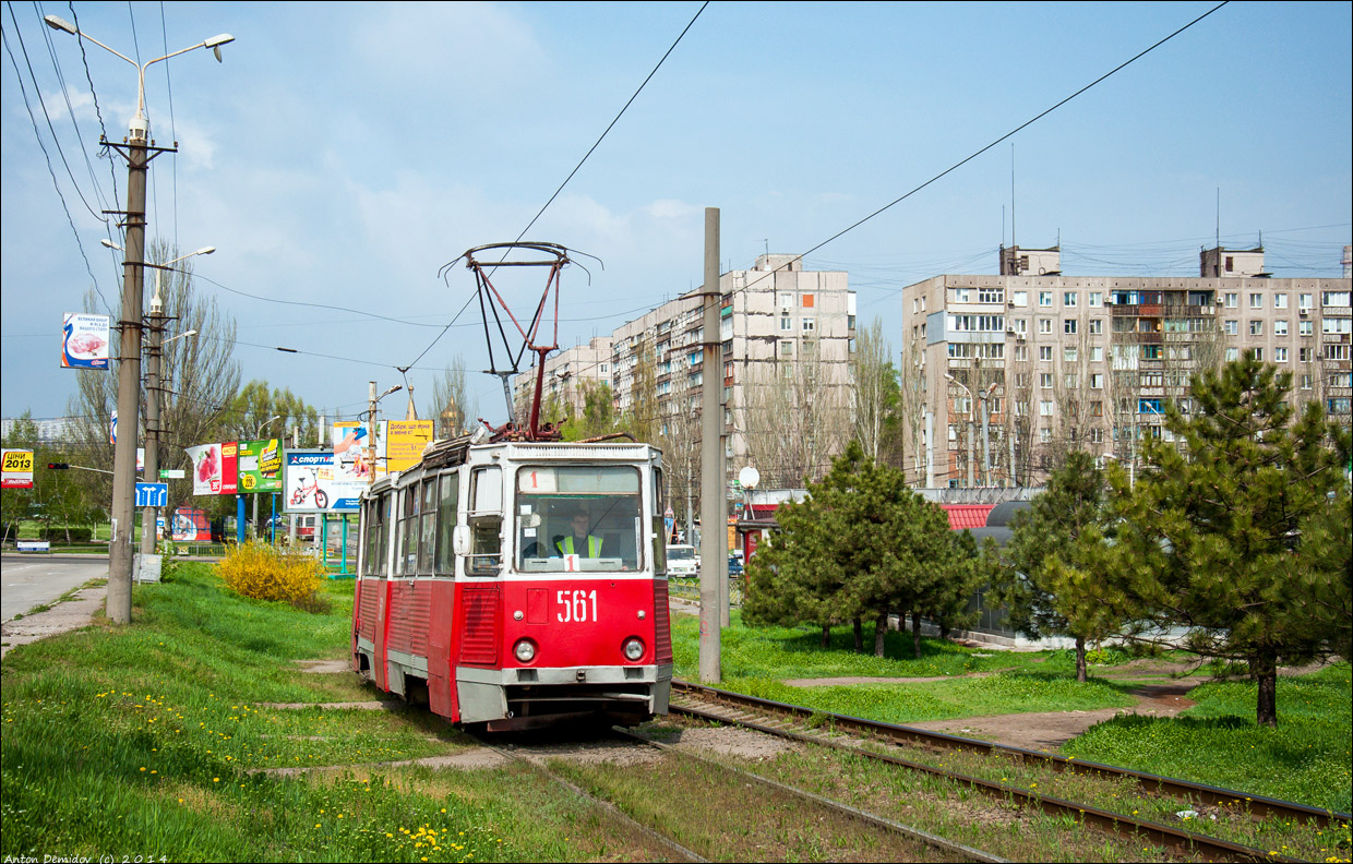 Мариуполь, 71-605А № 561