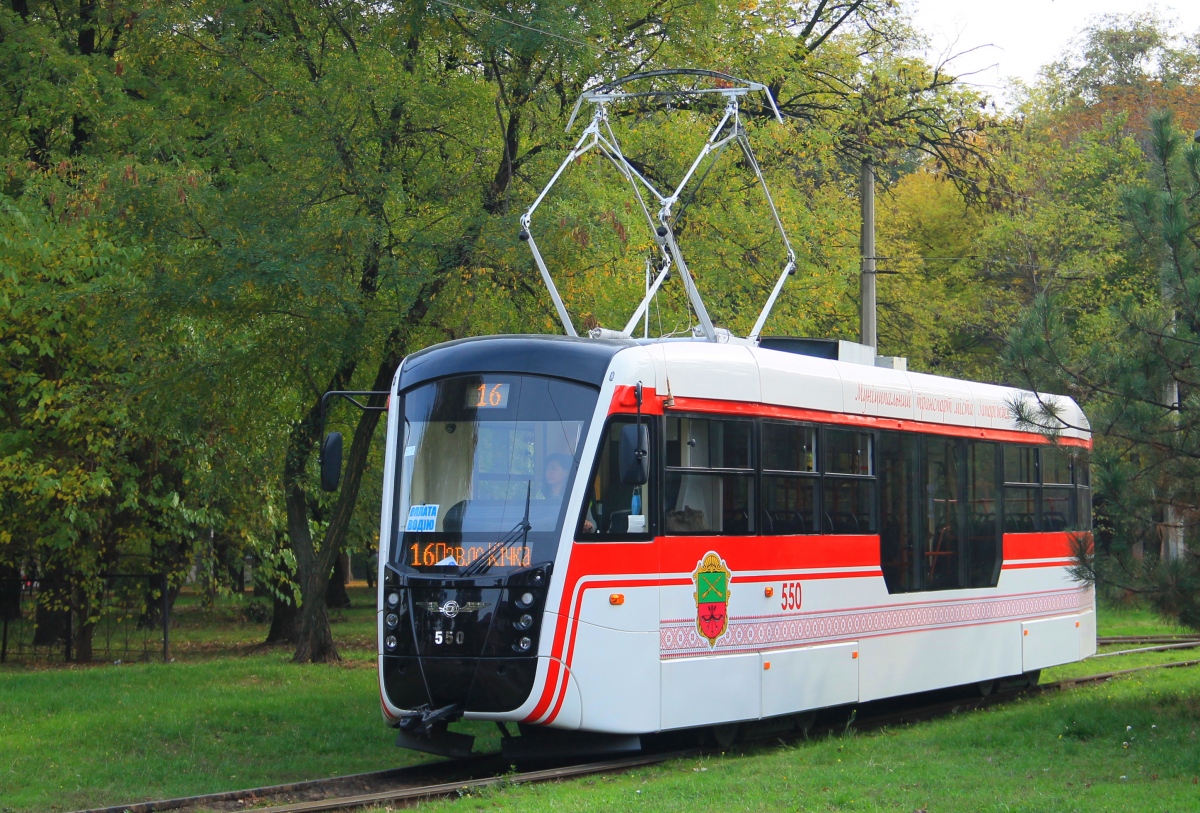 Запорожье, Т3-КВП № 550