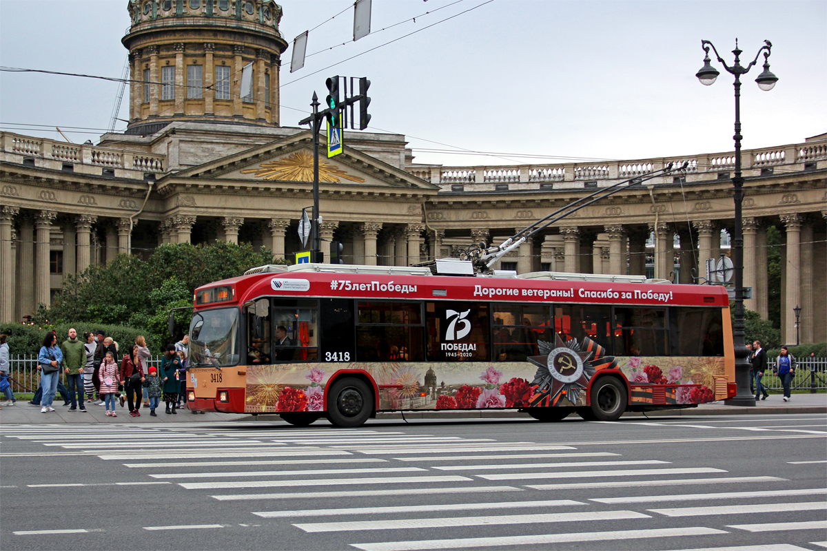 Санкт-Петербург, БКМ 321 № 3418