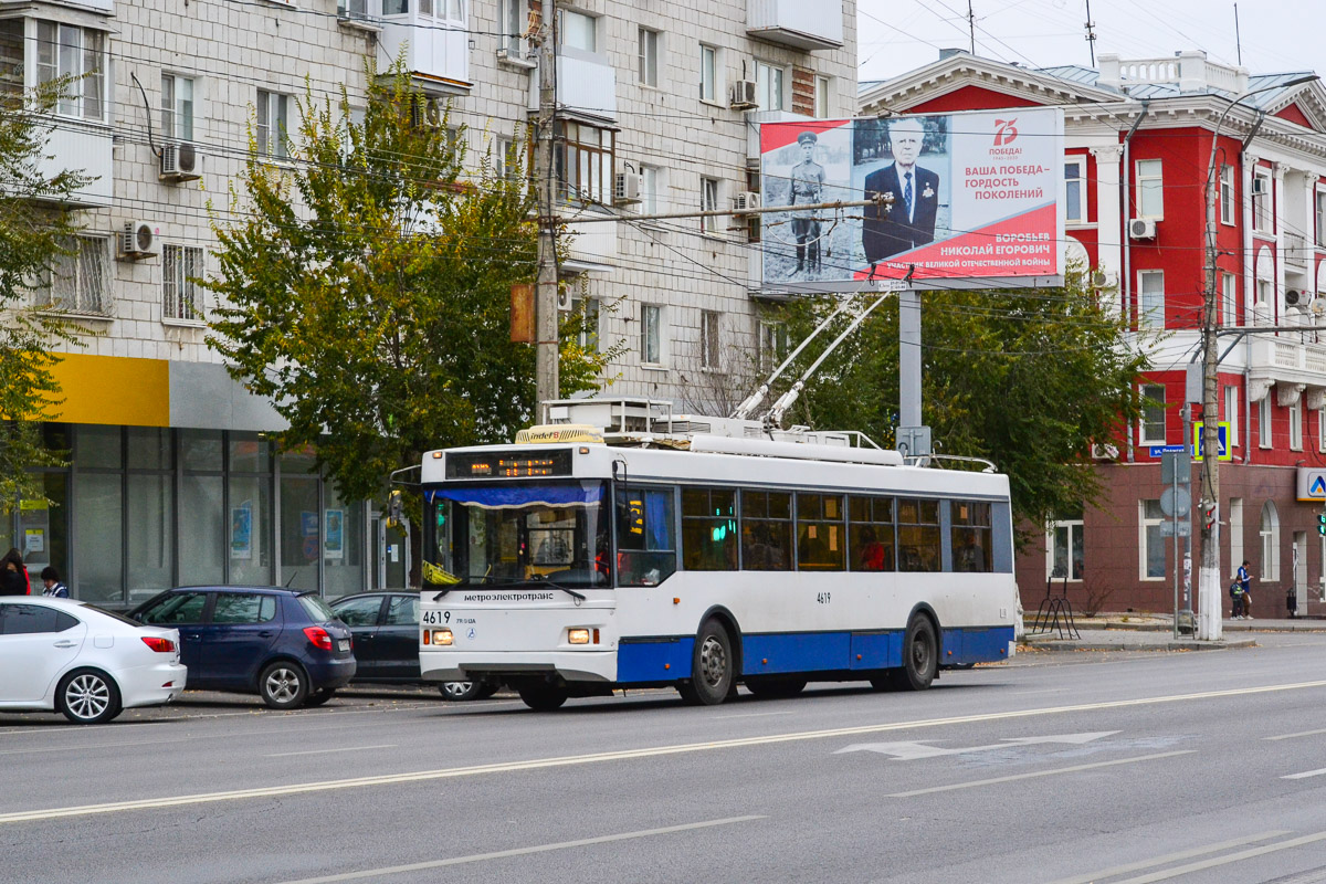 Волгоград, Тролза-5275.03 «Оптима» № 4619