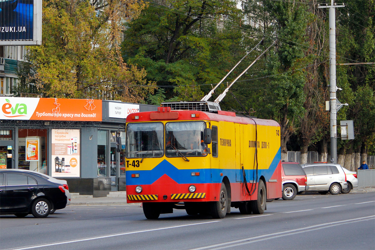 Днепр, КТГ-1 № Т-43