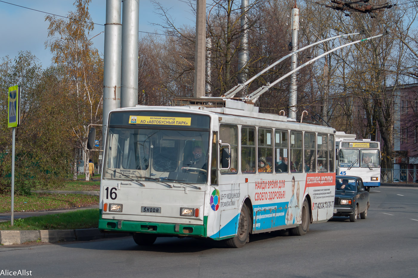 Великий Новгород, Škoda 14TrM (ВМЗ) № 16