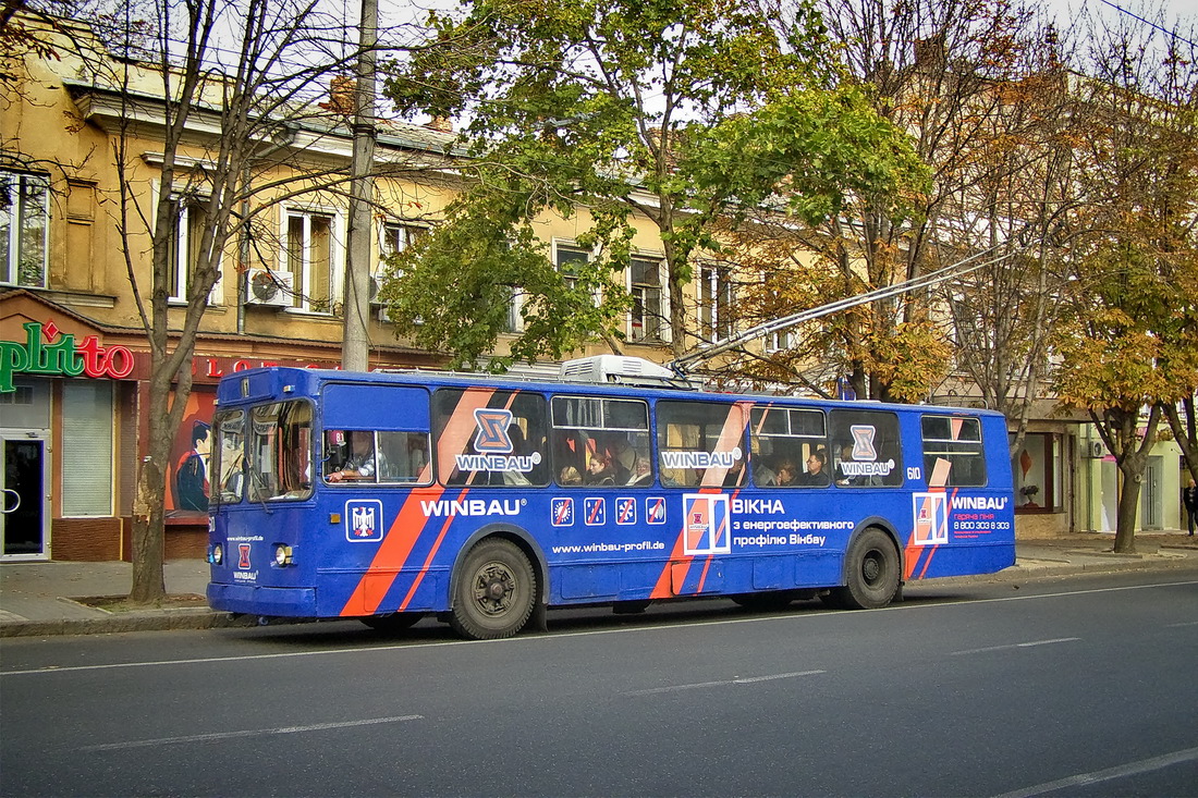 Одесса, ЗиУ-682В [В00] № 610