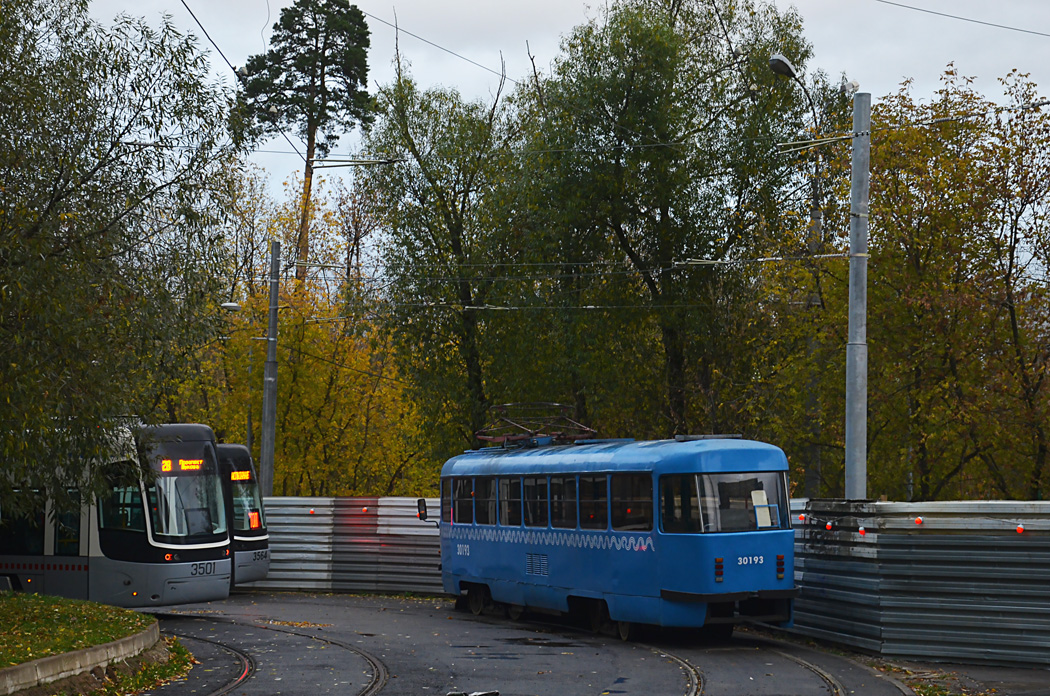 Moscow, MTTCh № 30193