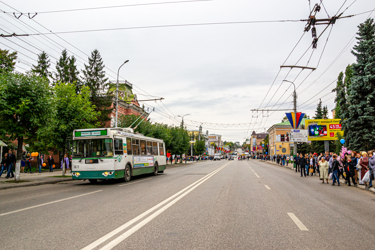 Пенза — Троллейбусные линии — Центр