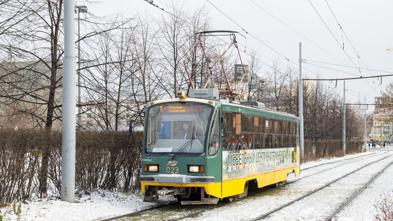 Екатеринбург, 71-405 № 023