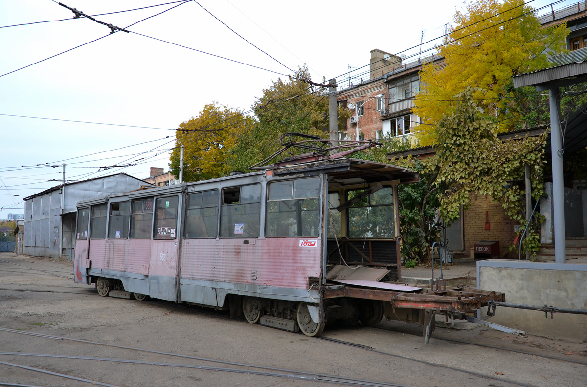 Краснодар, 71-605 (КТМ-5М3) № СГ-7