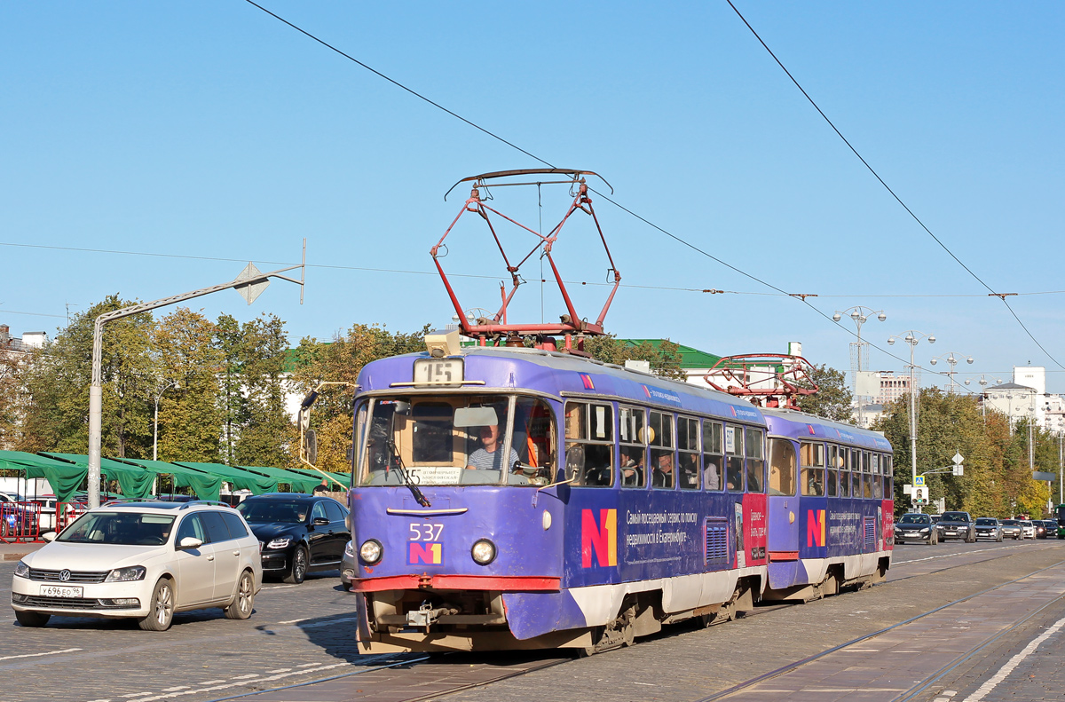 Екатеринбург, Tatra T3SU № 537