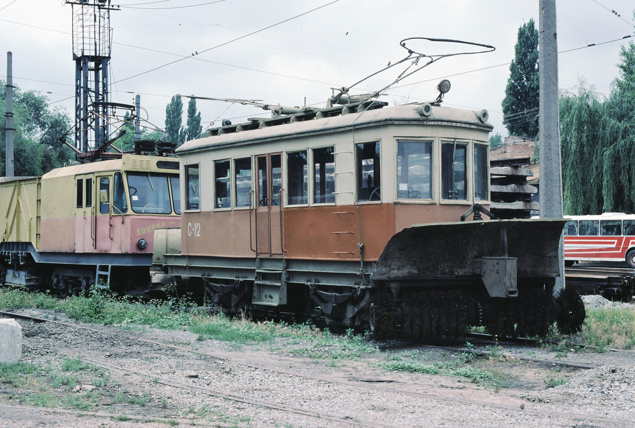 Днепр, ГС-4 (ГВРЗ) № С-12; Днепр — Исторические фотографии: Серии иностранных авторов; Днепр — Территория трамвайных депо Днепр, ГС-4 (ГВРЗ) № С-12; Днепр — Исторические фотографии: Серии иностранных авторов; Днепр — Территория трамвайных депо