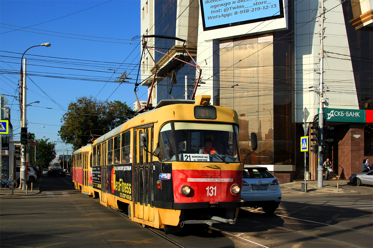 Краснодар, Tatra T3SU № 131